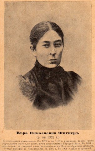 Vera Nikolaievna Figner
